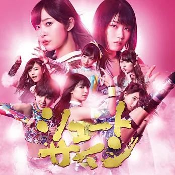 AKB48／ Shoot Sign〈Type-E〉(CD+DVD)