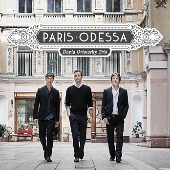 從巴黎到奧德薩的克萊茲梅爾黑管之旅 / 大衛‧歐洛斯基三重奏 (CD)