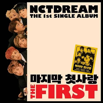 NCT DREAM / 首張單曲專輯「The First」台壓版