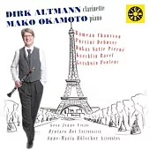 法國音樂單簧管與鋼琴作品集 / 德克‧阿爾特曼:( 單簧管) 岡本真子( 鋼琴 ) (CD)