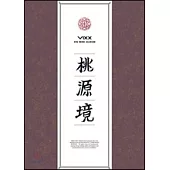 VIXX / 第四張迷你專輯『桃源境』台壓  誕生花版 (CD+DVD)