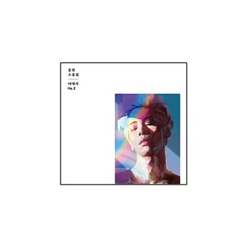 鐘鉉 / 第二張原創小品輯『Story Op.2』台壓 Essay版 (CD)