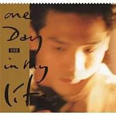 杜德偉 / ONE DAY IN MY LIFE (CD)