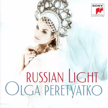 來自俄羅斯璀璨光芒 / 歐爾嘉‧貝芮蒂雅可 (CD)
