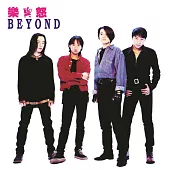 BEYOND / 樂與怒 (復刻版)  (CD)