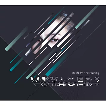 陳惠婷 / Voyager 3 (CD)