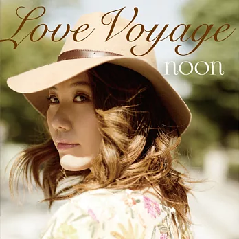 noon /『Love Voyage 愛的旅程』(CD)