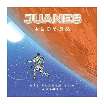 璜斯 / 愛的旅程