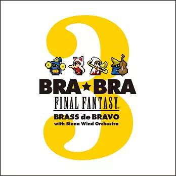 BRA★BRA / FINAL FANTASY BRASS de BRAVO 3 with Siena Wind Orchestra  (CD)
