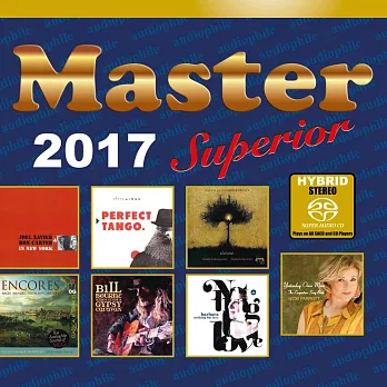 Master發燒碟2017 SACD