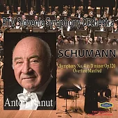 前南斯拉夫最偉大指揮家安東那努系列 第二輯 舒曼第四號交響曲與曼弗雷序曲