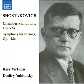 蕭士塔高維奇：室內交響曲, 作品73a / 弦樂交響曲, 作品118a / 亞布隆斯基(指揮) 基輔名家室內樂團 (CD)