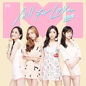 IVI / 愛為愛 (EP)(IVI / All For Love)