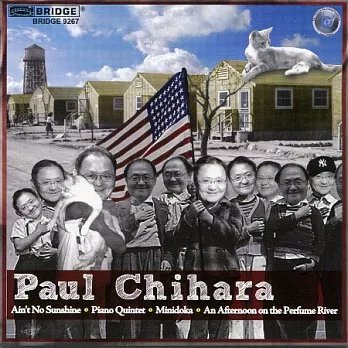 保羅.茅原作品輯1:鋼琴三重奏與五重奏、香江上的午後、米尼多卡郡