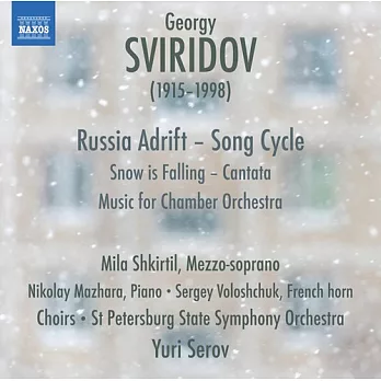 斯維里多夫:漂流的俄羅斯、下雪、室內樂團音樂作品 / 謝洛夫(指揮)聖彼得堡國家交響管弦樂團 (CD)
