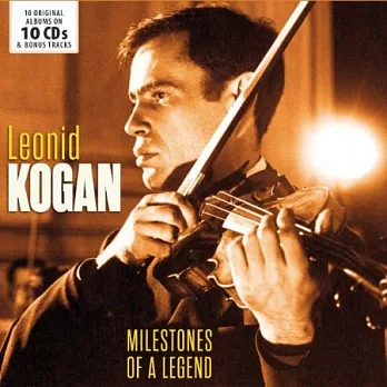 萊奧尼德．科崗：蘇聯傳奇小提琴家 / 科崗 (10CD)