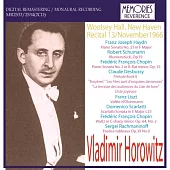 霍洛維茲在耶魯大學的音樂會實況 (2CD)