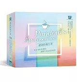 潘朵拉的午茶(3CD)【首批限量贈送手工麻布包】