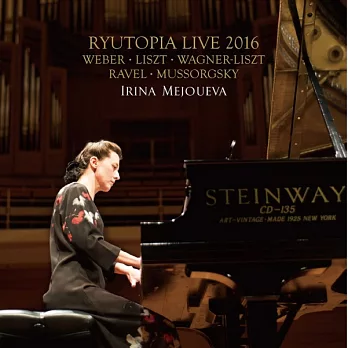 梅優葉娃在日本初登台二十周年紀念專輯 (2CD)