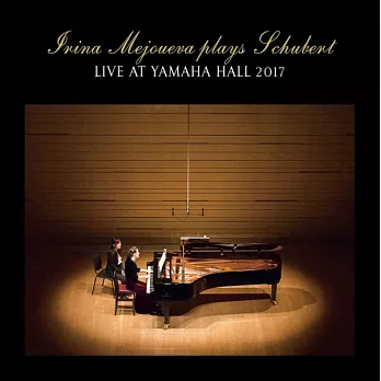 梅優葉娃2017年在東京Yamaha廳的舒伯特D960實況錄音