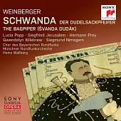 《索尼經典歌劇系列》魏因貝格爾：風笛手什萬達 / 華爾貝格 (2CD)