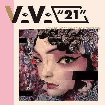 VAVA / 21亞洲限量精裝版 (CD)