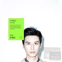 嚴爵 / 單細胞 《Simple Love》(CD)
