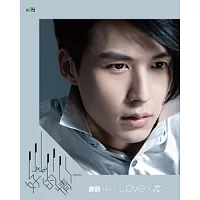 嚴爵 Yen-j / 好的情人 Love × π 《piano man》好的情人版 (CD)