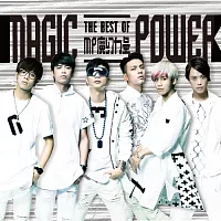 MP魔幻力量MAGIC POWER / THE BEST OF MAGIC POWER (日本進口CD only)
