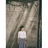 Leshia 樂夏 / 首張全創作同名專輯 (CD)