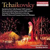 柴可夫斯基：第2號交響曲《小俄羅斯》等 / 賽門 (指揮) 倫敦交響管弦樂團 (CD)