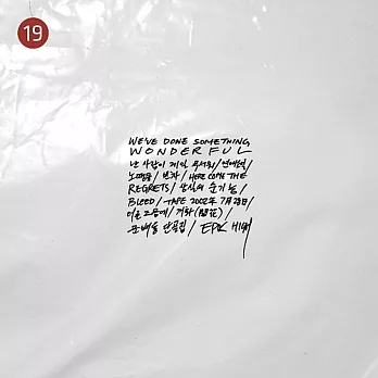 EPIK HIGH - 9TH ALBUM [WE’VE DONE SOMETHING WONDERFUL](韓國進口版)