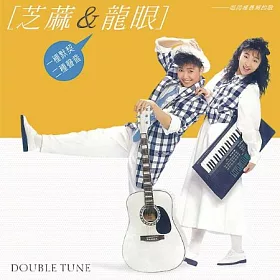 博客來 芝麻 龍眼 動不動就說愛我 博客來 芝麻 龍眼 動不動就說愛我