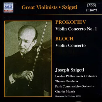 普羅高菲夫/布洛赫：小提琴協奏曲 / 西格提(小提琴)