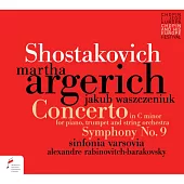 阿格麗希在蕭邦歐洲音樂節的蕭士塔高維奇第一號鋼琴協奏曲傳奇演出實況
