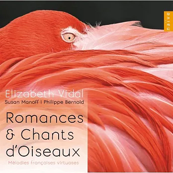 和鳥類相關的浪漫音樂和歌曲 伊莉莎白葳達 花腔女高音