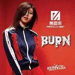 蔡恩雨 / Burn
