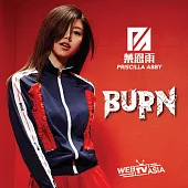 蔡恩雨 / Burn
