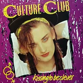 Culture Club / Kissing To Be Clever (黑膠唱片LP)