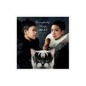 At17 / Everybody sings at17新曲+精選30首 (2CD)