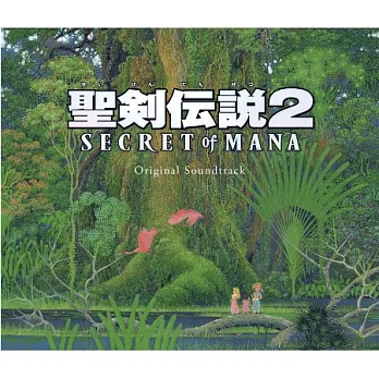 聖劍傳說2 Secret of Mana Original Soundtrack (3CD)