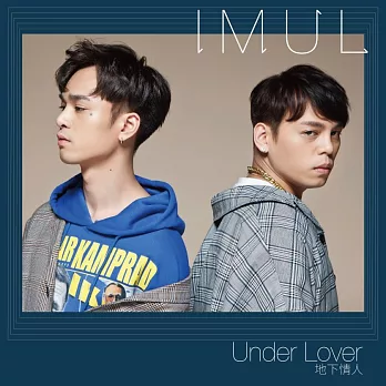 Under Lover / I M U L 概念全創作專輯 (CD)