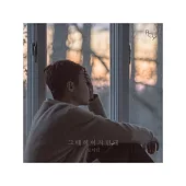 Roy Kim - Then I’ll Break Up (Single Album) 限量版 (韓國進口版)