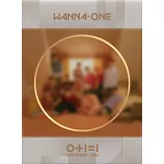 WANNA ONE - 0 + 1 = 1 (I PROMISE YOU) (2ND mini album) (韓國進口版)
