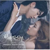 韓劇 河伯的新娘 The Little Bride OST - TVN Mon Tue Drama (韓國進口版)