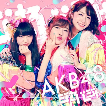 AKB48 / ja-ba-ja〈Type-B〉CD+DVD