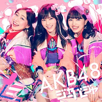 AKB48 / ja-ba-ja〈Type-C〉CD+DVD