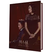 韓劇 迷霧 Misty OST - JTBC drama 金土連續劇 池珍熙 金南珠 (韓國進口版)