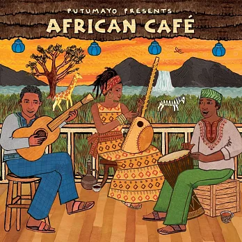 非洲咖啡館 (CD)