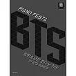 韓國進口樂譜 防彈少年團 PIANO FESTA BTS 鋼琴譜 33首曲 (韓國進口版)